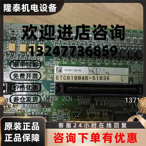 议价安川 G7变频器 主板 CPU板 ETC618046-S1036 测试包好 YPHT31