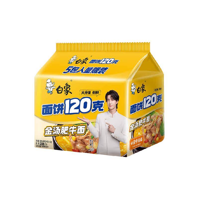 ���� ������ţ�� 120g*5�� ��������ʳ���� 12.07Ԫ