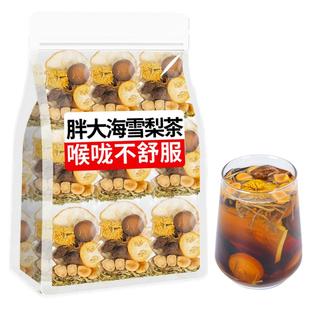 胖大海罗汉果雪梨茶蒲公英甘草薄荷枇杷叶咳止喉润肺清养痰化茶包