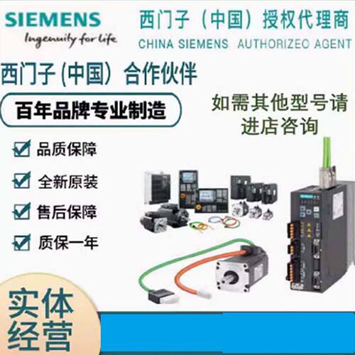 议价6ES7288-1ST32-0AA0 S7-200 SMART G2 CPU ST32/6ES7 288