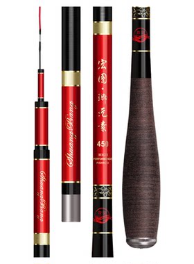 双宝宏图元素超轻细28调台钓竿