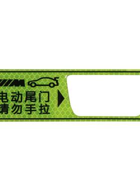 兔哈德反光材料新型背胶专车专用