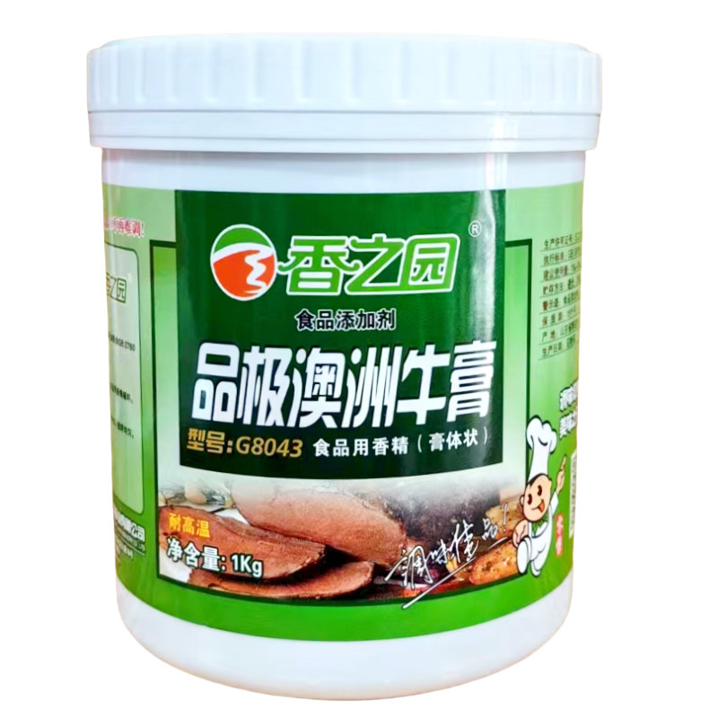 香之园极澳洲牛膏G8043 牛肉增香膏浓缩牛骨髓膏牛肉香膏花甲浓香