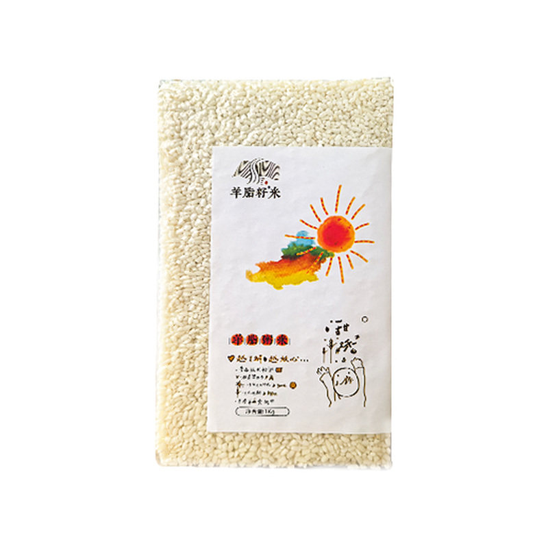 新米新疆羊脂籽米阿克苏胚芽米大米碎米辅食营养粥米软粳米2斤