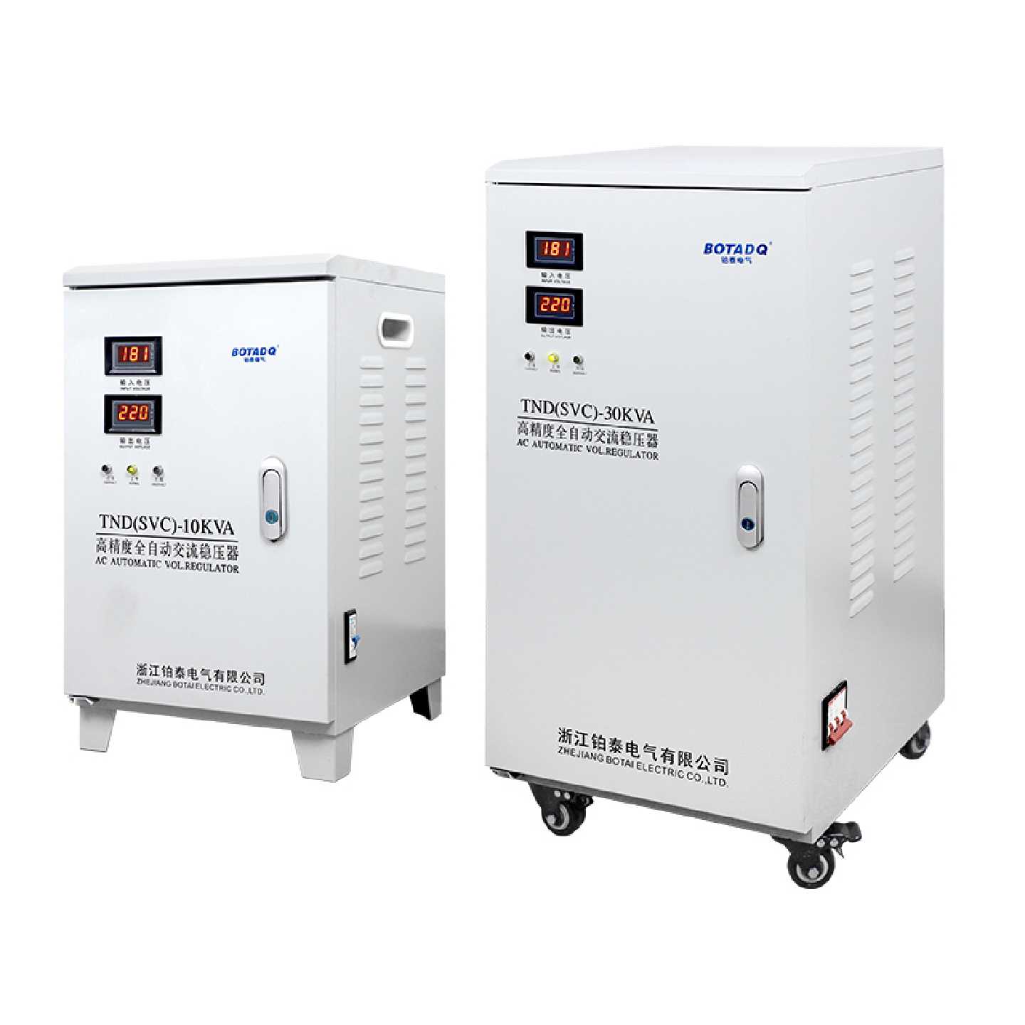 单相全自动家用稳压器220V冰箱空调专用稳压器123510KVA