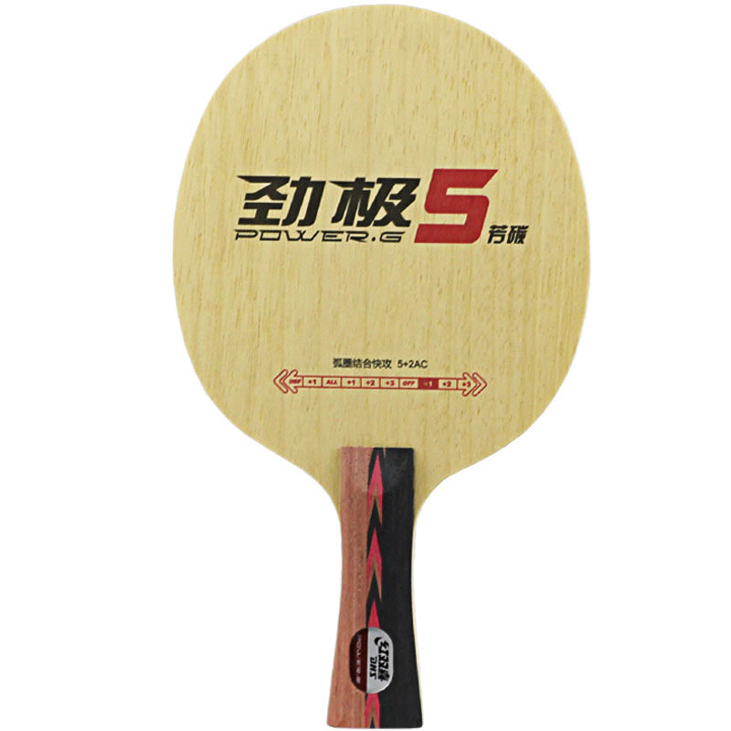 红双喜劲极芳碳狂飙龙5乒乓球拍