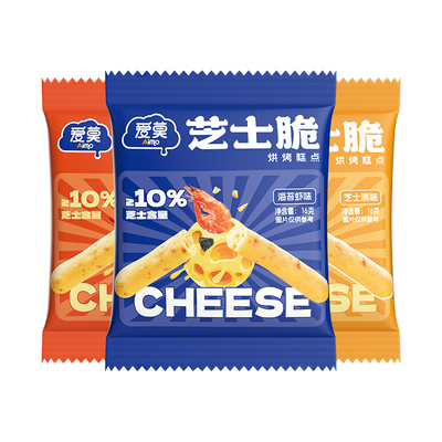 爱莫芝士脆追剧休闲解馋年货零嘴