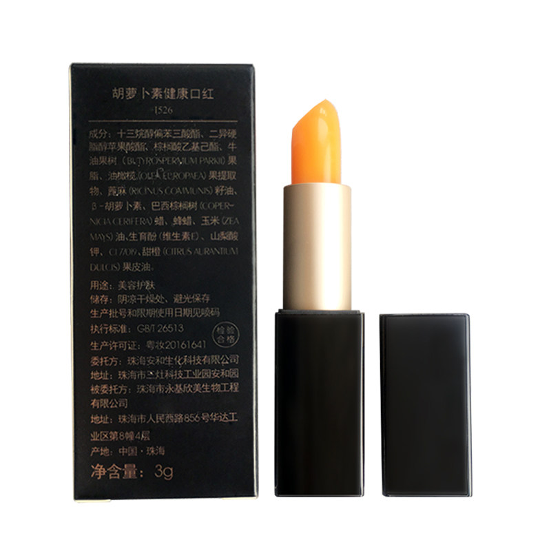 口红ELEGREEN/森林雅舍