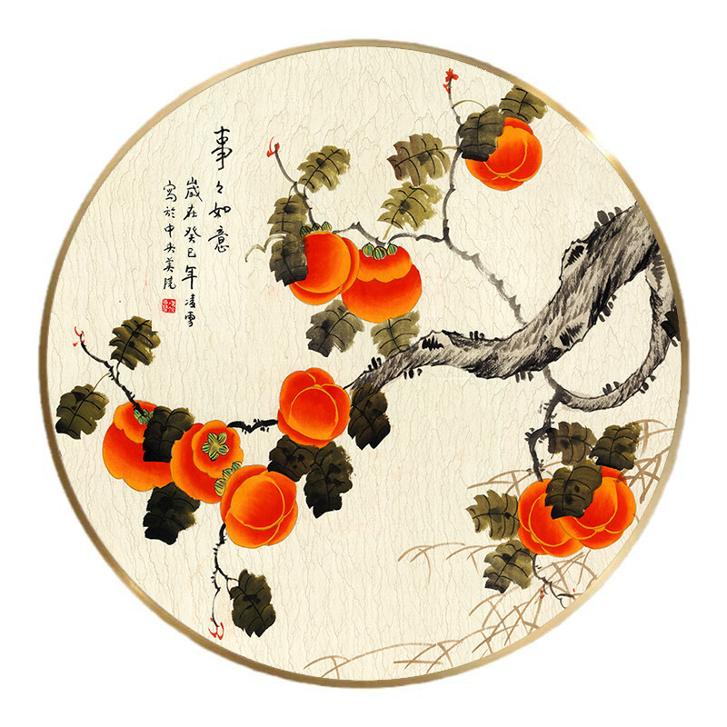 柿柿如意装饰画新中式圆形酒店餐现代装饰画