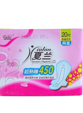 超熟睡夜用棉柔防漏不反渗卫生巾