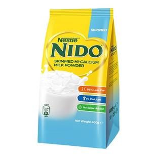 Nestle/雀巢荷兰进口奶粉nido脱脂高钙高蛋白奶粉400g袋装