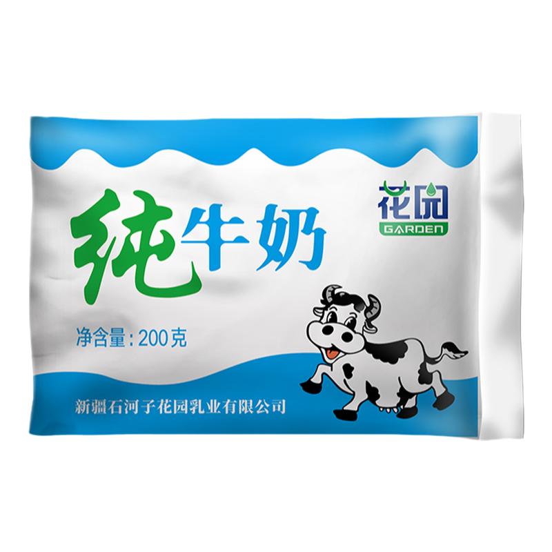 整箱花园牛奶新鲜全脂200g学生