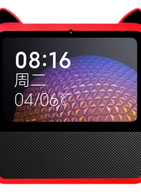 适用小爱触屏音箱保护套抗震防摔