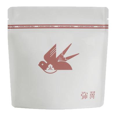 弥翼 新产季埃塞瑰夏村 金标 精品手冲瑰夏咖啡豆冷萃冷泡浅烘