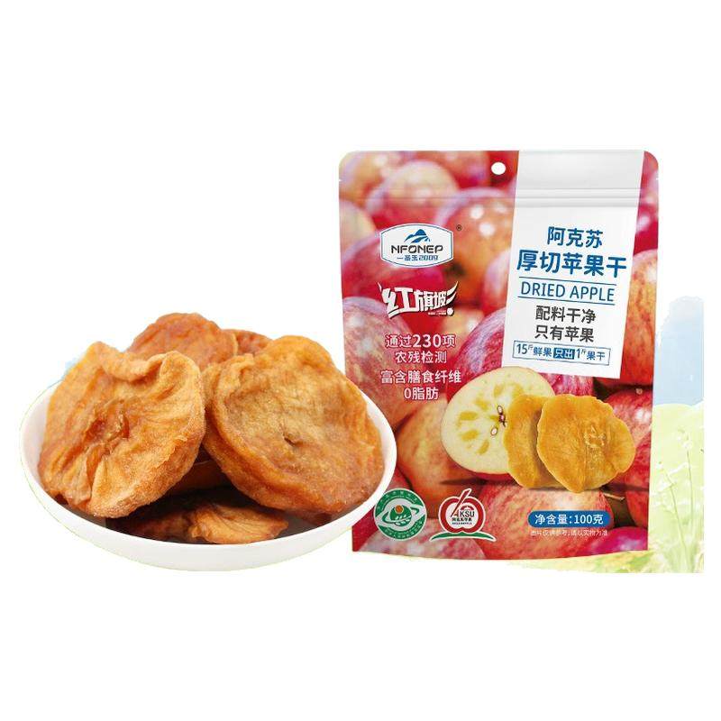一品玉新疆特产厚切苹果干100g/袋装独立包装休闲追剧解馋零食