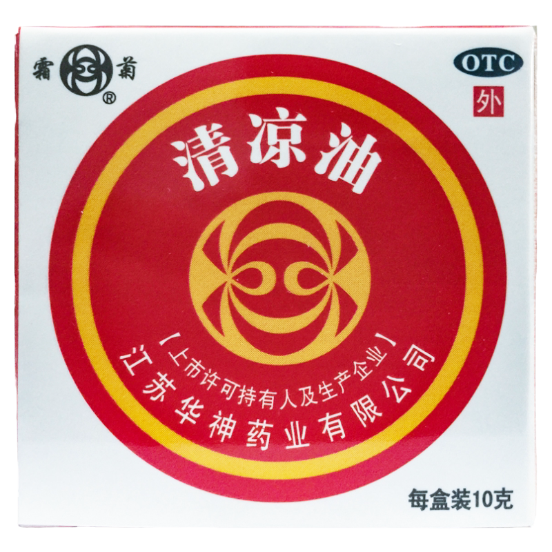 【霜菊】清凉油10g/盒