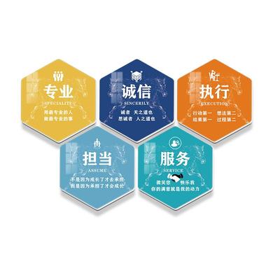 全网热销企业公司高端文化墙定制