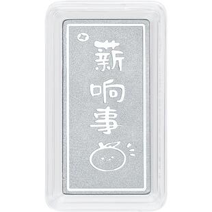 周六福铂金投资金PT9995金条薪想事橙有求币应铂金投资金新年礼物