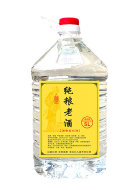 纯粮食白酒云南自酿玉米酒包谷酒