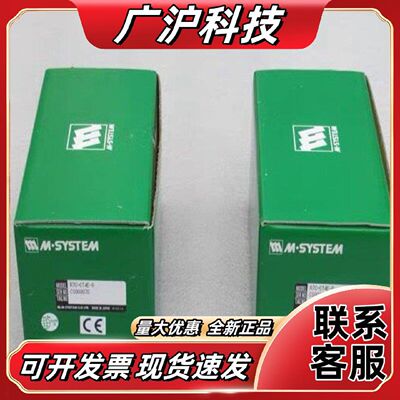 MSYSTEM爱模R7CCT4ER模块全新未使用