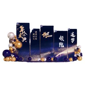 2026年会简约大气签名牌KT背景板