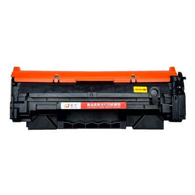 慧印适用惠普LaserJet MFP 3104fdw硒鼓w1460a碳粉盒3104fdn/dn/dw 3004dn/dw墨粉hp146a带芯片大容量打印机