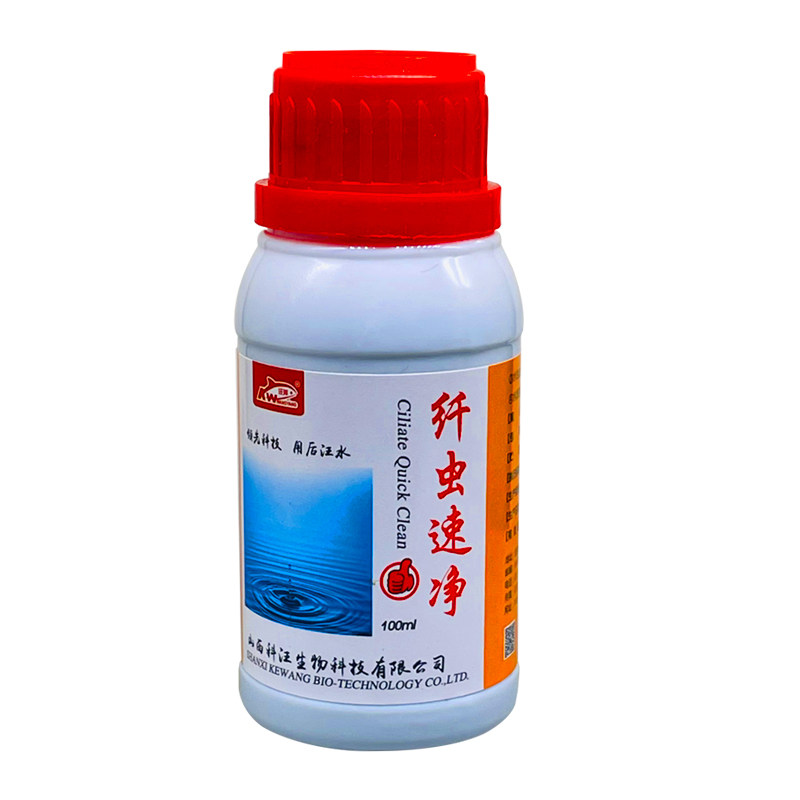 海富纤虫速净水产养殖水体聚缩虫钟形虫纤毛虫不伤鱼虾蟹纤虫速灭