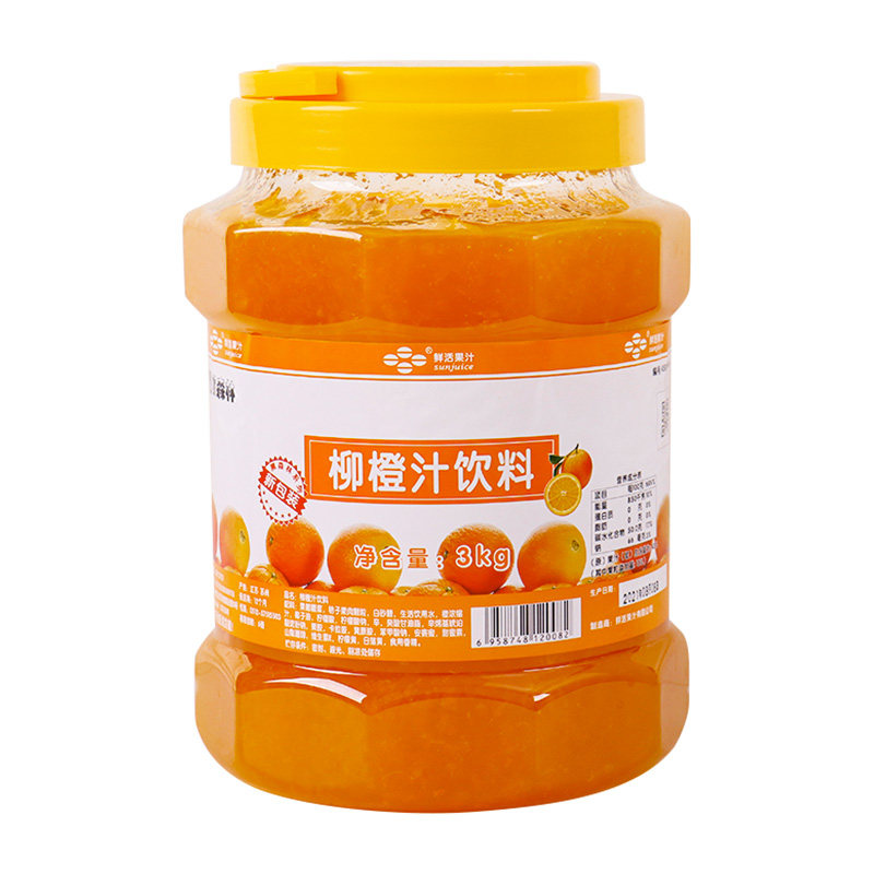 鲜活柳橙奶茶原料冰粥果酱