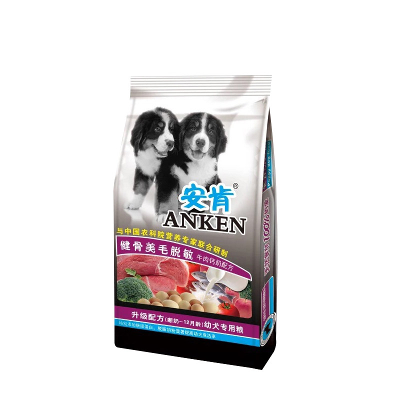 安肯幼犬狗粮20kg农大配方