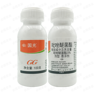 国光25%吡唑醚菌酯黑星病杀菌剂