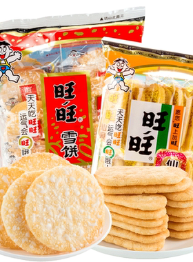 旺旺雪饼84g仙贝大米休闲食品