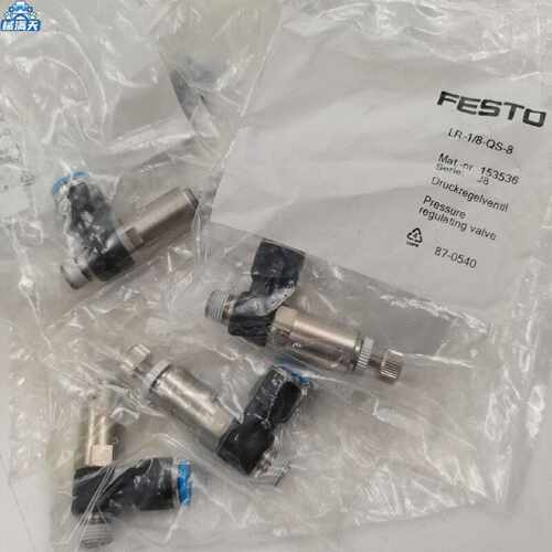 议价FESTO压力控制阀LR-1/8-QS-8 /153536现货销售适用