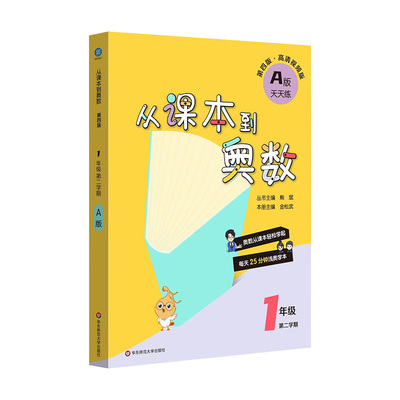 下单送字帖提交订单时请自选赠品