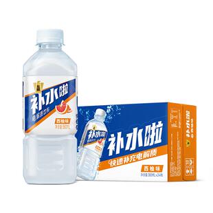 东鹏补水啦电解质维生素功能饮料整箱快速补充水分西柚味柠檬味