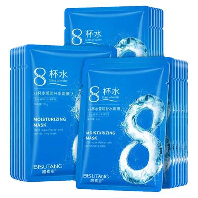 八杯水补水面膜保湿淡化细纹正品