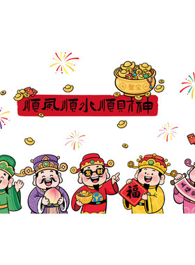 2026元旦马年新年静电玻璃门贴纸