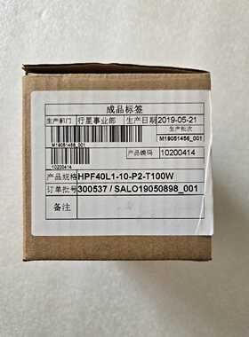 询价伺服电机行星精密减速器100W