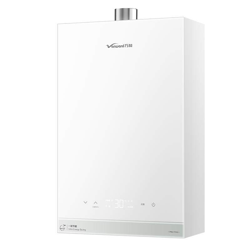 万和新品16升天然气燃气热水器一级恒温节能静音增压豆蔻R6 TURBO
