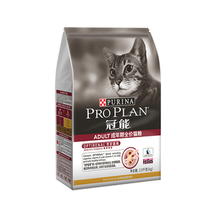 冠能猫粮2.5kg 成/幼猫 理想体内护肾增肥室内控制毛球猫咪主粮