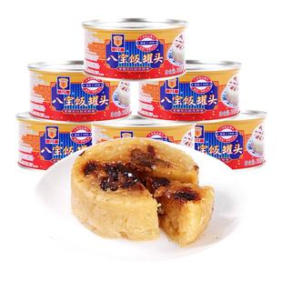 上海梅林八宝饭罐头特产手工糯米饭豆沙馅方便速食米饭350gx5罐