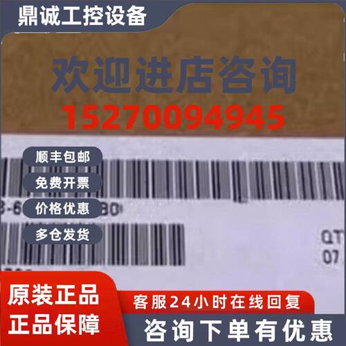 议价西门子6ES71486JD000AB0 ET200eco 接口模块 6ES7148-6JD00-0
