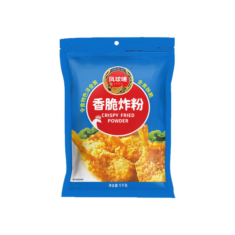 凤球唛香脆炸粉1kg餐饮商用炸鸡翅虾小酥肉包裹粉家用起酥皮