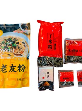荔园广西水煮酸笋老友粉现货
