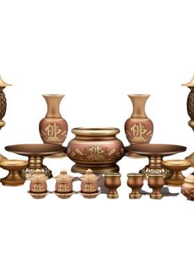 套装纯铜果盘仙家佛前用品供台