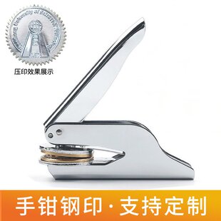 厂家供应手钳钢印铜章批发号架钢印钢印大材料机钢印印章材料架