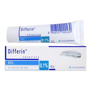 香港直邮Differin痘肤零l阿达帕林0.1%30g维A酸凝胶 痤疮痘痘粉刺