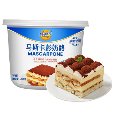 妙可蓝多500g提拉米苏专用奶酪
