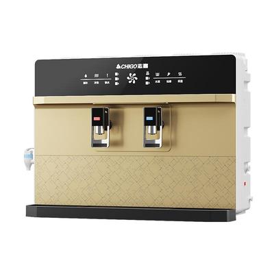 志高净水器加热一体机反渗透直饮