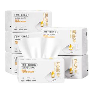 500张抽纸一分钱家用餐巾纸面巾纸实惠装擦手纸厨房纸巾三元三件