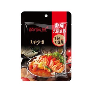 番茄火锅底料批发番茄菌菇麻辣骨汤关东煮调料重庆火锅调味料